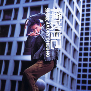 一本色道无码道在线观看
